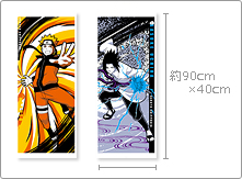 一番くじV NARUTO-ナルト-疾風伝｜一番くじ倶楽部｜BANDAI SPIRITS公式