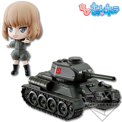 一番くじプレミアム ガールズ＆パンツァー 劇場版 ～戦車道は乙女の