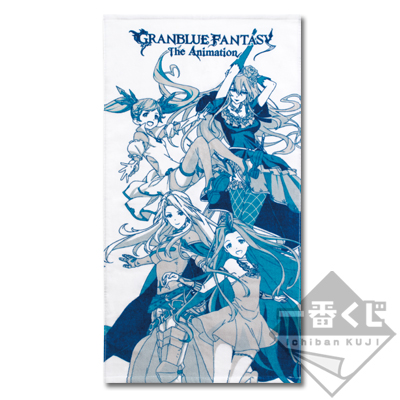 一番くじ グランブルーファンタジー ジ・アニメーション｜一番くじ