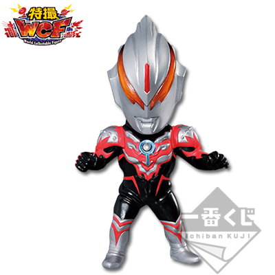 一番くじ ウルトラマンオーブ～劇場版ウルトラマンオーブ