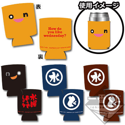 一番くじ 水曜どうでしょう ありがたいなぁ｜一番くじ倶楽部｜BANDAI