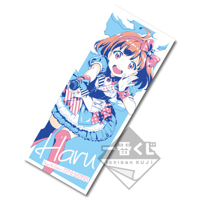 一番くじ Tokyo 7th シスターズ ～3rd Anniversary～｜一番くじ倶楽部