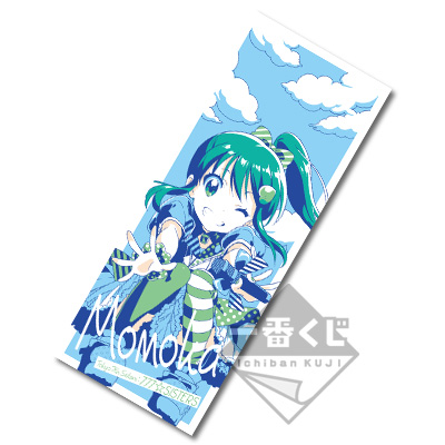 一番くじ Tokyo 7th シスターズ ～3rd Anniversary～｜一番くじ倶楽部