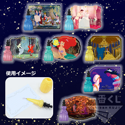 一番くじ 美女と野獣 ～ディズニープリンセス～｜一番くじ倶楽部