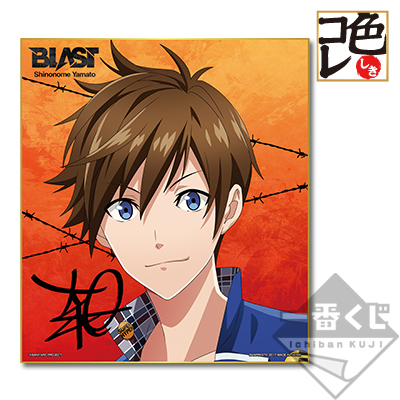 バンドやろうぜ！ 名台詞缶バッジ 東雲大和 一番くじ バンドやろうぜ！～ライブ勝利～｜一番くじ倶楽部｜BANDAI