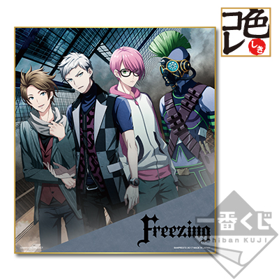 一番くじ バンドやろうぜ！～ライブ勝利～｜一番くじ倶楽部｜BANDAI