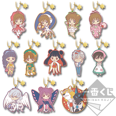 一番くじ アニメ『カードキャプターさくら』～グッズコレクション