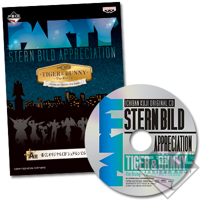 一番くじ TIGER ＆ BUNNY -The Rising- ～Fortune favors the bold