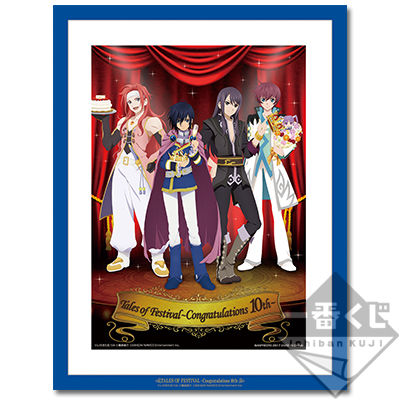 一番くじ テイルズ オブ フェスティバル～Congratulations 10th～｜一