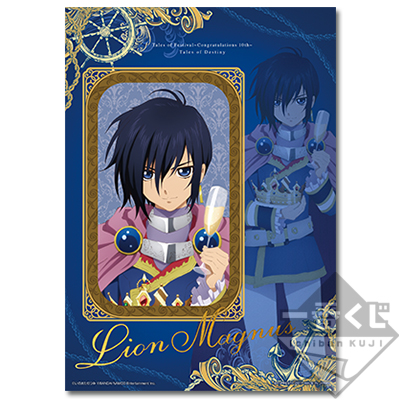 一番くじ テイルズ オブ フェスティバル～Congratulations 10th～｜一
