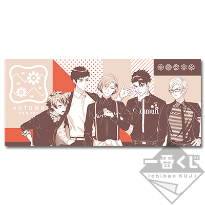 一番くじ A3！～旗揚げ公演！～｜一番くじ倶楽部｜BANDAI SPIRITS