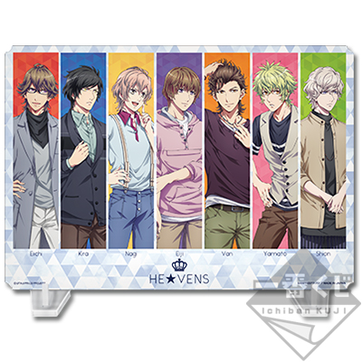 一番くじ うたの☆プリンスさまっ♪ マジLOVEレジェンドスター｜一番