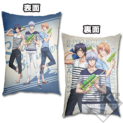 一番くじ B-PROJECT～鼓動＊アンビシャス～ Splash Summer｜一番くじ