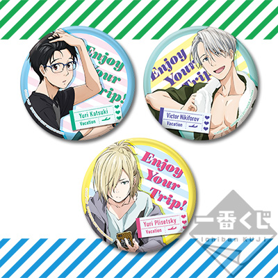 ユーリ on ICE!!! ヴィクトル 1番くじB賞 ムビチケ セット ユーリ on