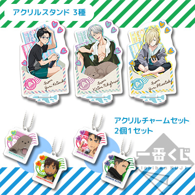 ユーリ!!! on ICE グッズセット goods_item_sub_1023348_90f24.jpg
