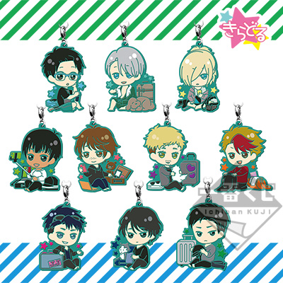 一番くじ ユーリ!!! on ICE～Enjoy your trip!～｜一番くじ倶楽部