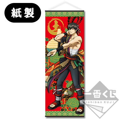 一番くじ 銀魂～夏でも羽目は外し過ぎちゃいけない～｜一番くじ倶楽部