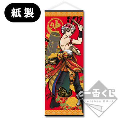 一番くじ 銀魂～夏でも羽目は外し過ぎちゃいけない～｜一番くじ倶楽部