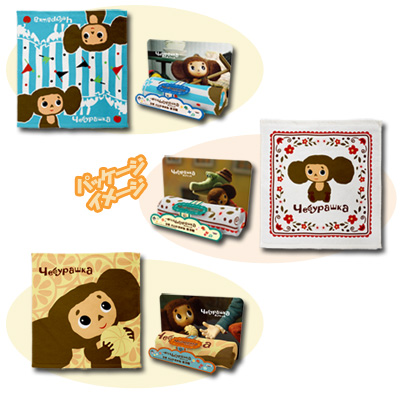 一番くじ チェブラーシカ｜一番くじ倶楽部｜BANDAI SPIRITS公式 一番