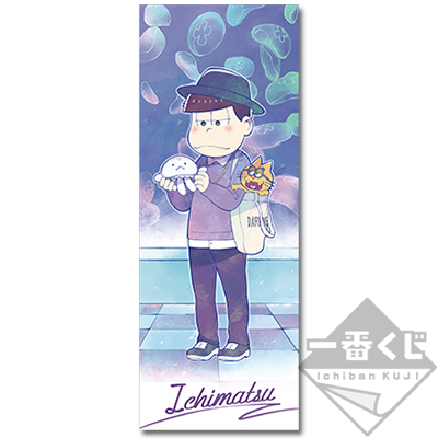 一番くじ おそ松さん～週松デートは僕達と～｜一番くじ倶楽部｜BANDAI