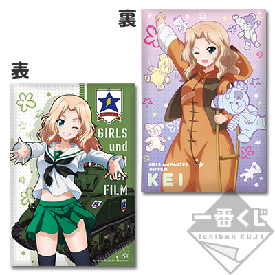 一番くじ ガールズ＆パンツァー 劇場版 ～戦車道大作戦！ PART2～｜一