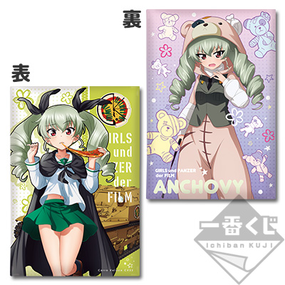 一番くじ ガールズ＆パンツァー 劇場版 ～戦車道大作戦！ PART2～｜一