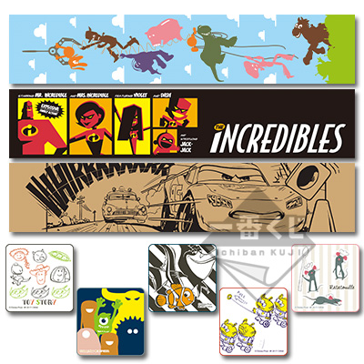 一番くじ ディズニーピクサー ～ピクサー コレクション～｜一番くじ