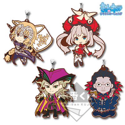 一番くじ Fate/Grand Order～きゅんキャラオーダー～｜一番くじ倶楽部