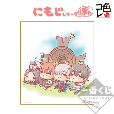 一番くじ Fate/Grand Order～きゅんキャラオーダー～｜一番くじ倶楽部