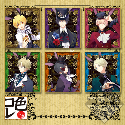 一番くじ ツキウタ。～Rabbits Kingdom～｜一番くじ倶楽部｜BANDAI