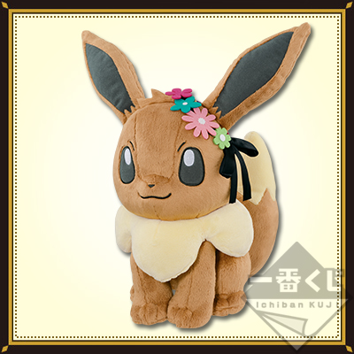 一番くじ Pokémon EIEVUI＆FLOWERS｜一番くじ倶楽部｜BANDAI SPIRITS
