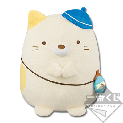 一番くじ すみっコぐらし おへやのすみでたびきぶん｜一番くじ倶楽部