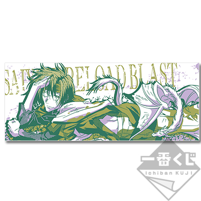 一番くじ TVアニメ「最遊記RELOAD BLAST」｜一番くじ倶楽部｜BANDAI