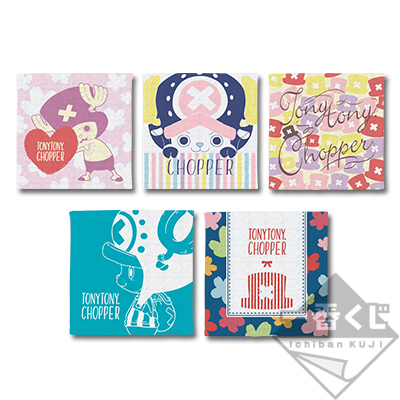 一番くじ チョパコレ CHOPPER COLLECTION｜一番くじ倶楽部｜BANDAI