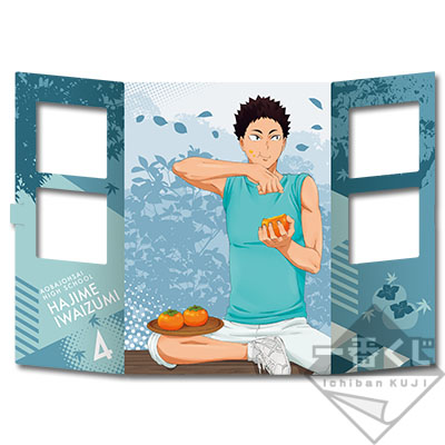 一番くじ ハイキュー!!～米を食べろ 肉を食べろ 野菜も食べろ‼～｜一番