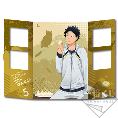 一番くじ ハイキュー!!～米を食べろ 肉を食べろ 野菜も食べろ‼～｜一番