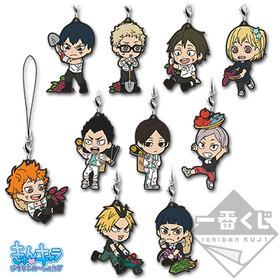 一番くじ ハイキュー!!～米を食べろ 肉を食べろ 野菜も食べろ‼～｜一番