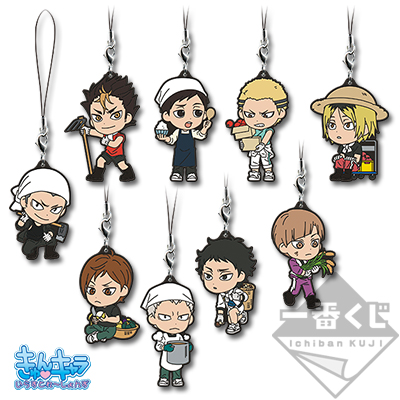 一番くじ ハイキュー!!～米を食べろ 肉を食べろ 野菜も食べろ‼～｜一番