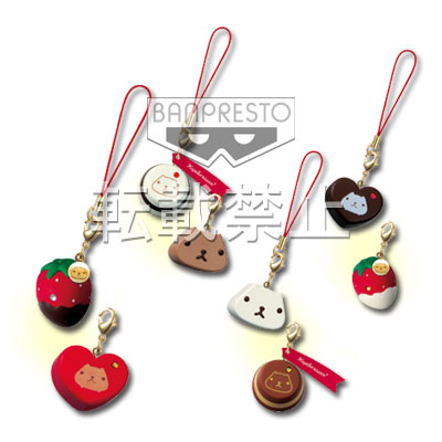 一番くじ カピバラさん～Happy Valentine's Day～｜一番くじ倶楽部