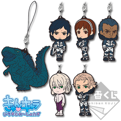 一番くじ GODZILLA 怪獣惑星 ～怪獣王は進化する～｜一番くじ倶楽部