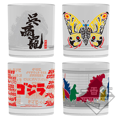 一番くじ GODZILLA 怪獣惑星 ～怪獣王は進化する～｜一番くじ倶楽部