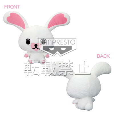 一番くじうさぎのモフィ｜一番くじ倶楽部｜BANDAI SPIRITS公式 一番