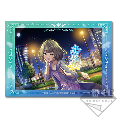 一番くじ アイドルマスター シンデレラガールズ～Autumn!～｜一番くじ