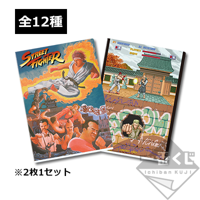 一番くじ ストリートファイター30周年｜一番くじ倶楽部｜BANDAI