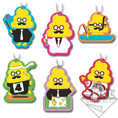 一番くじ うんこ漢字ドリルvol.1｜一番くじ倶楽部｜BANDAI SPIRITS公式