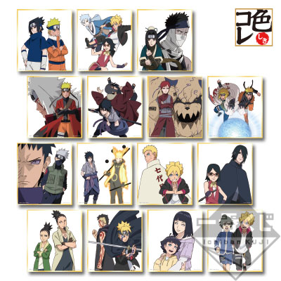 NARUTO ナルト 一番くじ BORUTO 色紙 未使用 全15種+ラストワン 一番くじ BORUTO－ボルト－ NARUTO NEXT GENERATIONS ～NARUTO TO