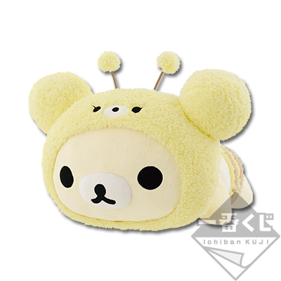 一番くじ リラックマ～はちみつの森の収穫祭～｜一番くじ倶楽部