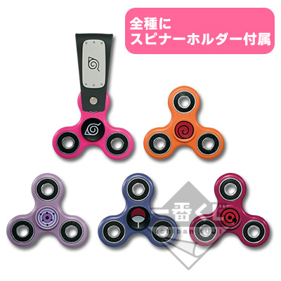 とるパカ！ BORUTO－ボルト－ NARUTO NEXT GENERATIONS アンドスピナー