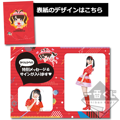 一番くじ でんパッチ組. くじフルセット＋ラストワン賞 バンダイ 1ロット 一番くじ でんパッチ組.｜一番くじ倶楽部｜BANDAI SPIRITS公式 一番