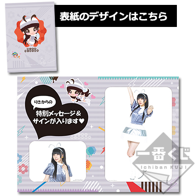 一番くじ でんパッチ組.｜一番くじ倶楽部｜BANDAI SPIRITS公式 一番